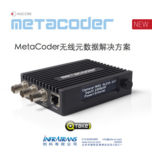 MetaCoder无线元数据解
