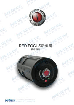 RED FOCUS后焦镜操作指南